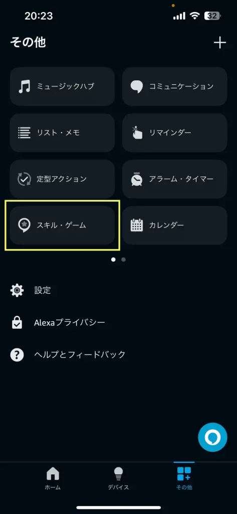 ikea-tertial-tapo-l530e-smart-worklamp