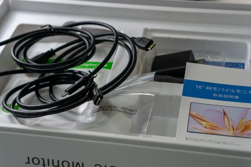 UPERFECT 4Kモバイルモニター