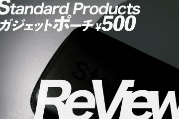 Standard Productsから550円でガジェットポーチが発売されていたので紹介する